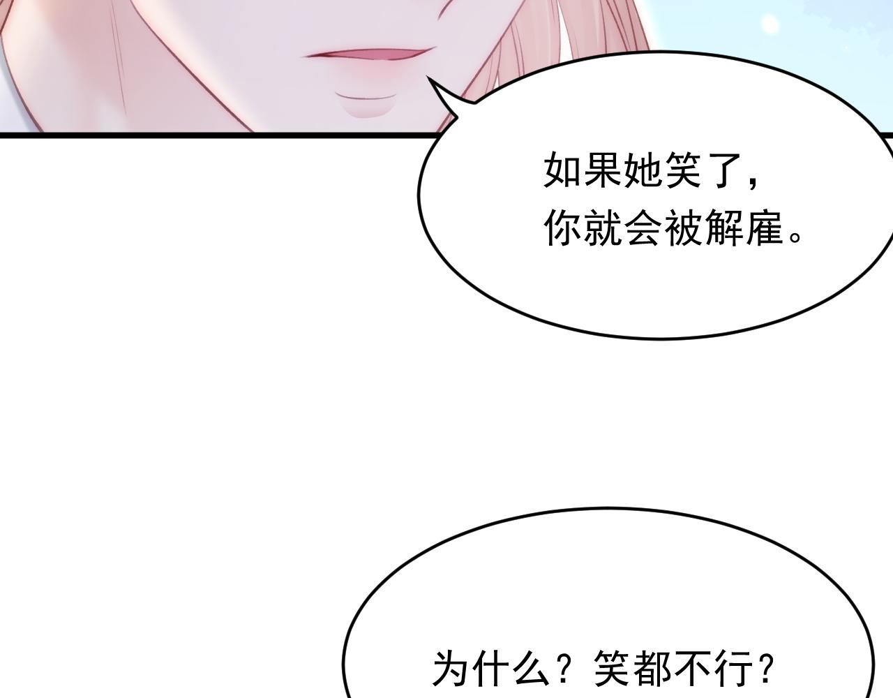 第155话 一定骗小孩的！11
