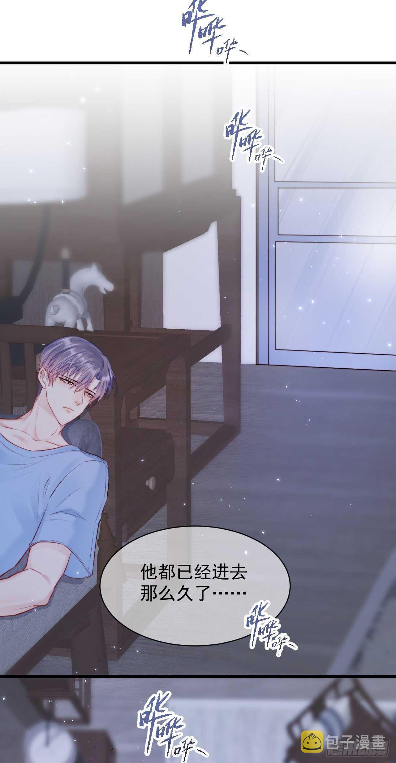 第26话 你在说谎4