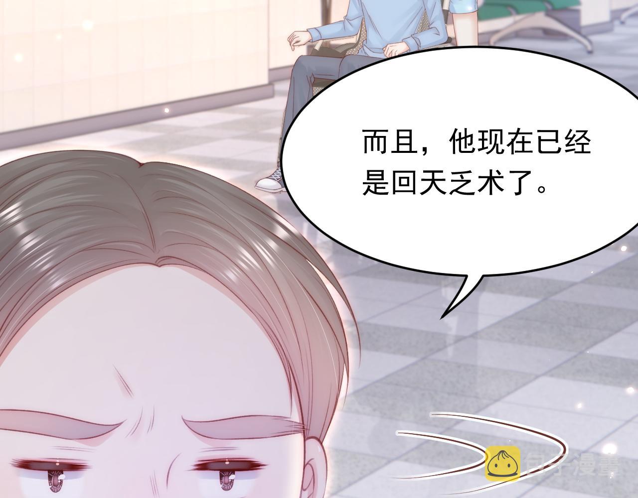 第151话 徐弯弯之死83