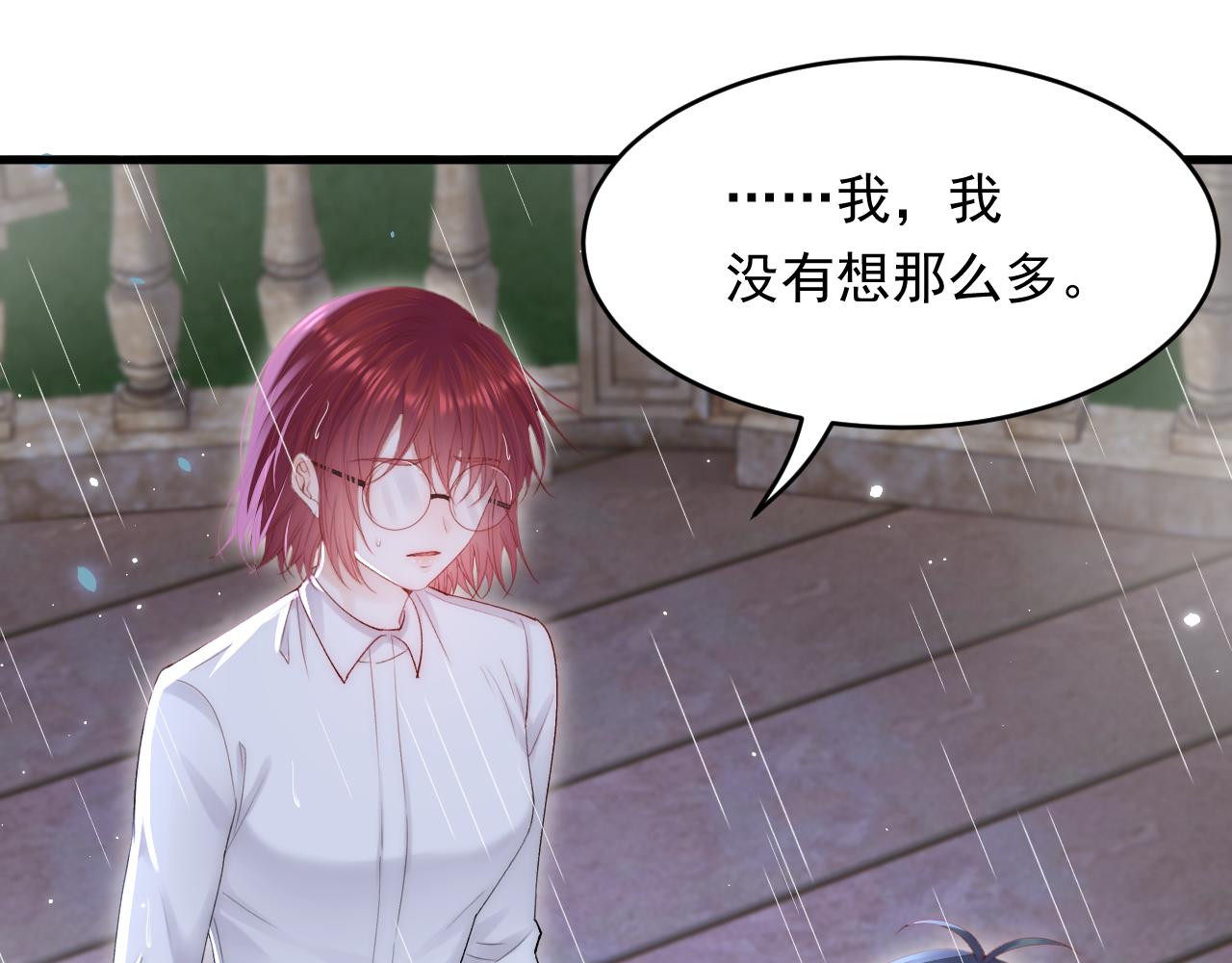 第131话 他的选择（下）75