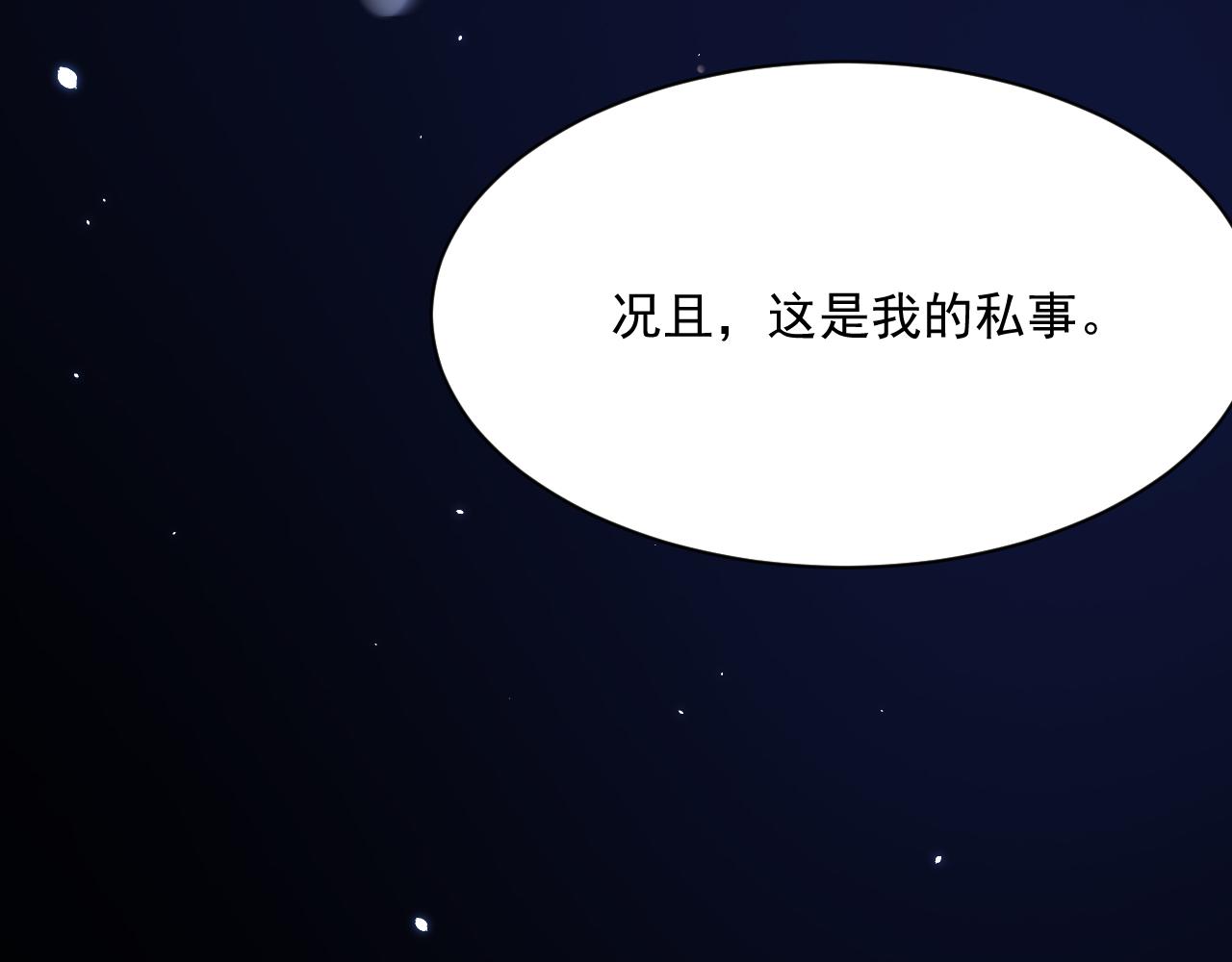 第181话 互相伤害吧133