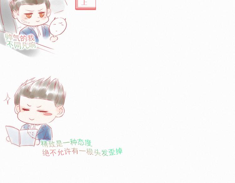 第9话 言不由衷89