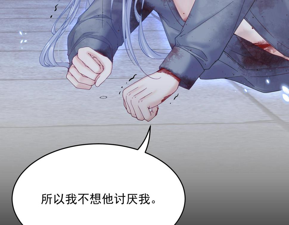 第202话 面对在意的人61