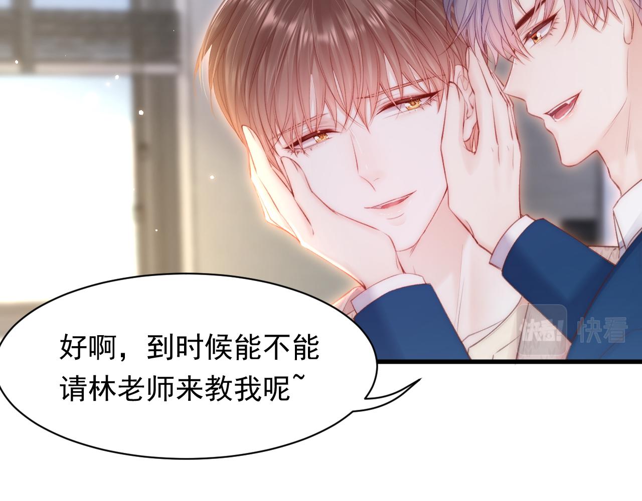 第107话 要要要84