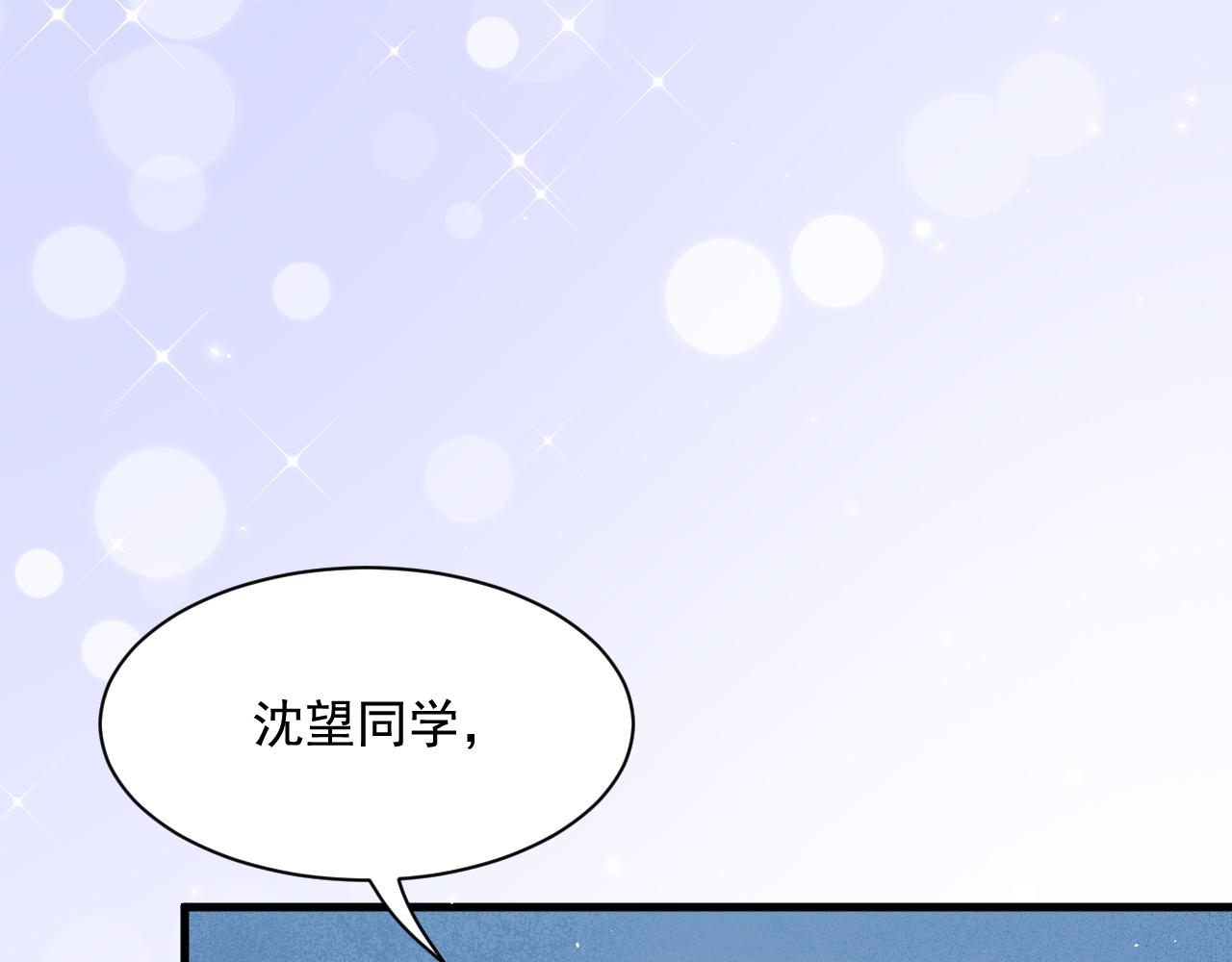 第180话 将你揉碎130