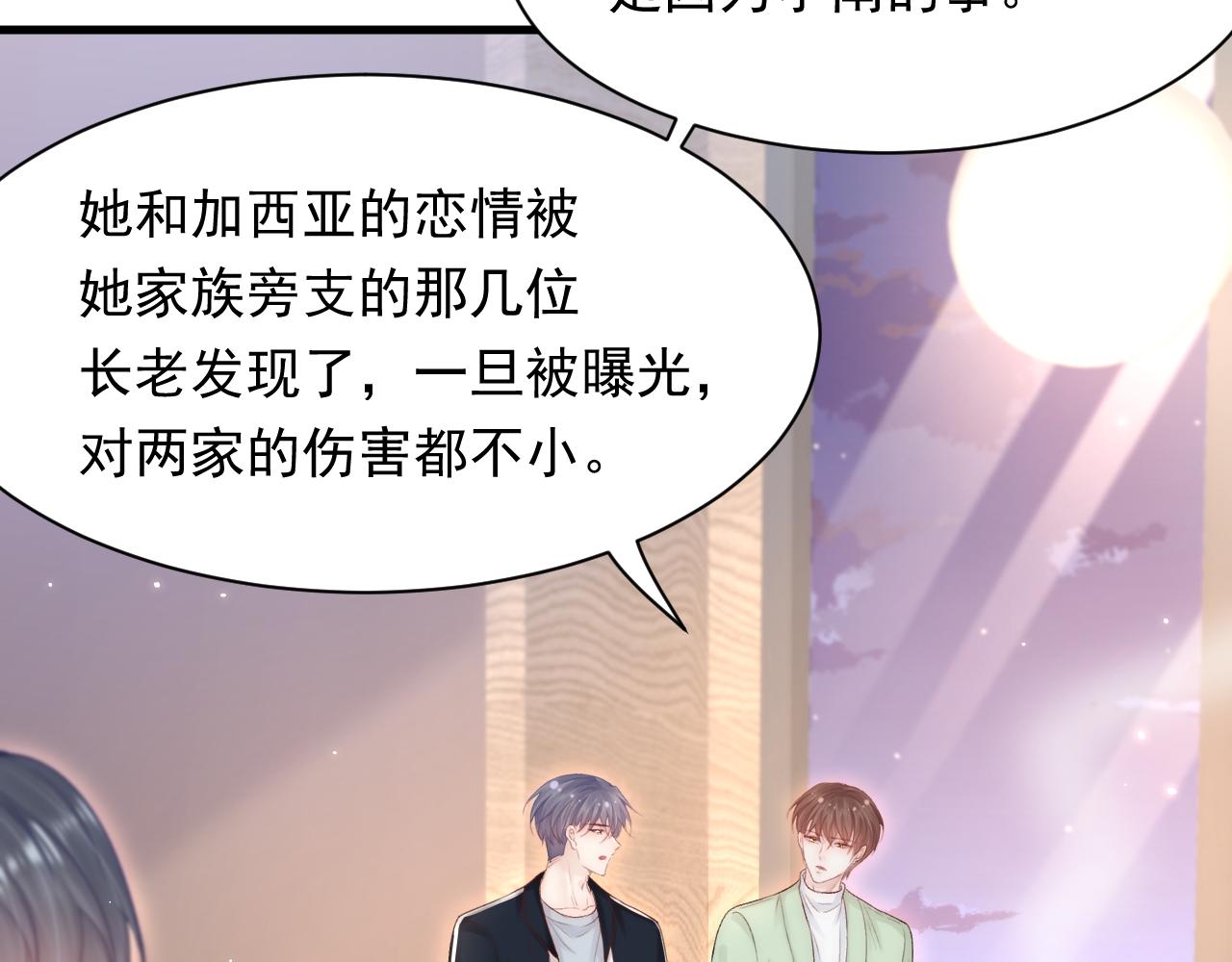123话 曾经有个小孩71