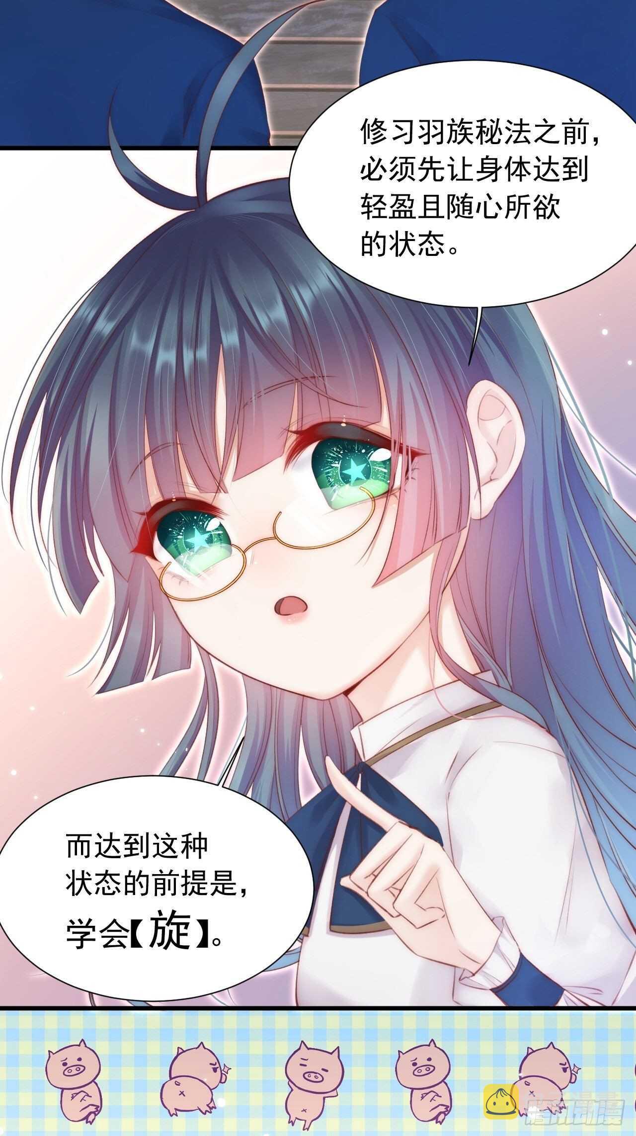 第45话 【旋】22