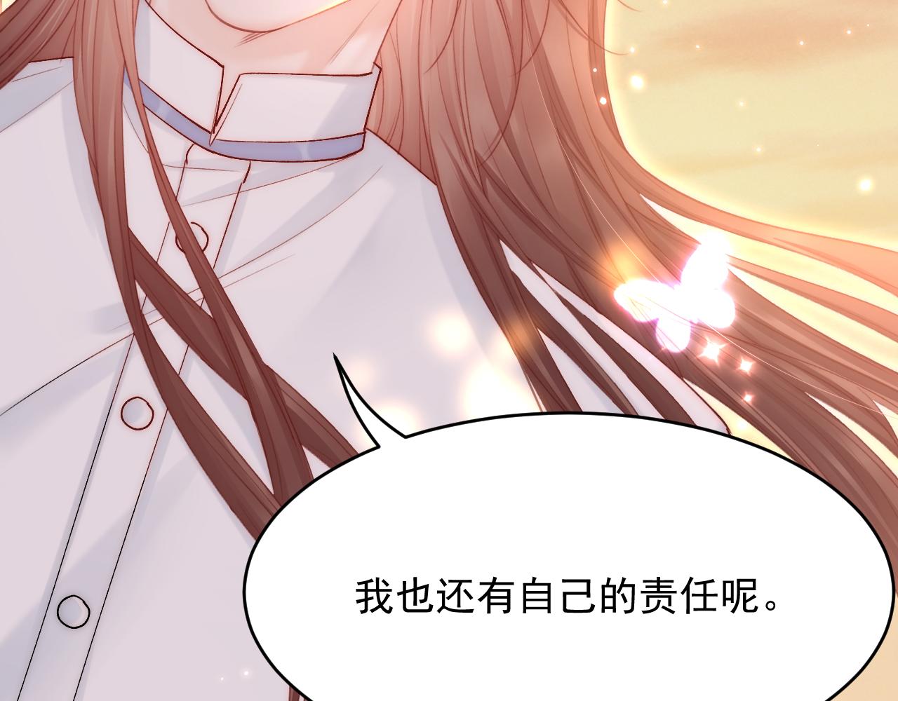 第137话 为了他的自由！34