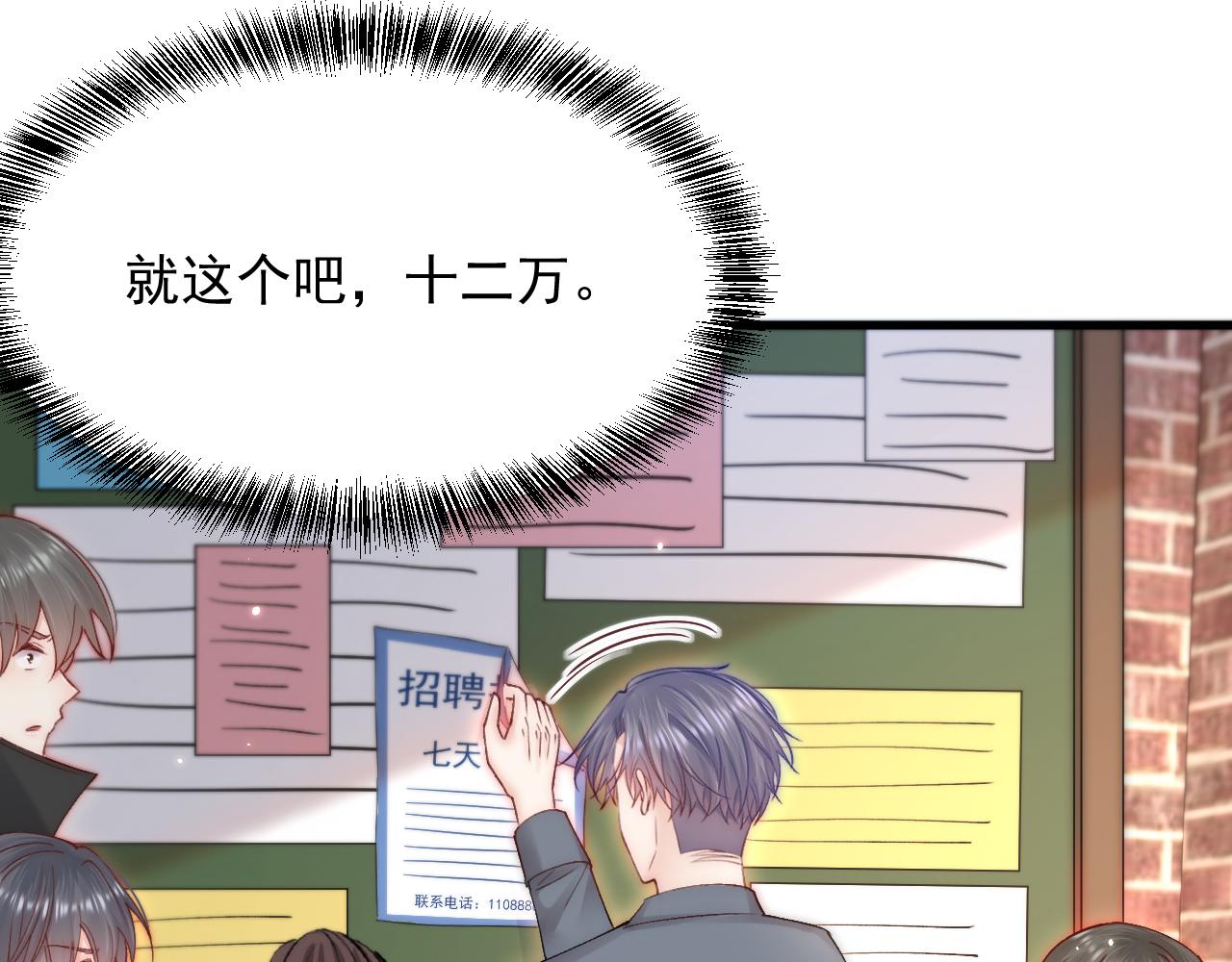 第154话 到伊斯大陆之不许笑103
