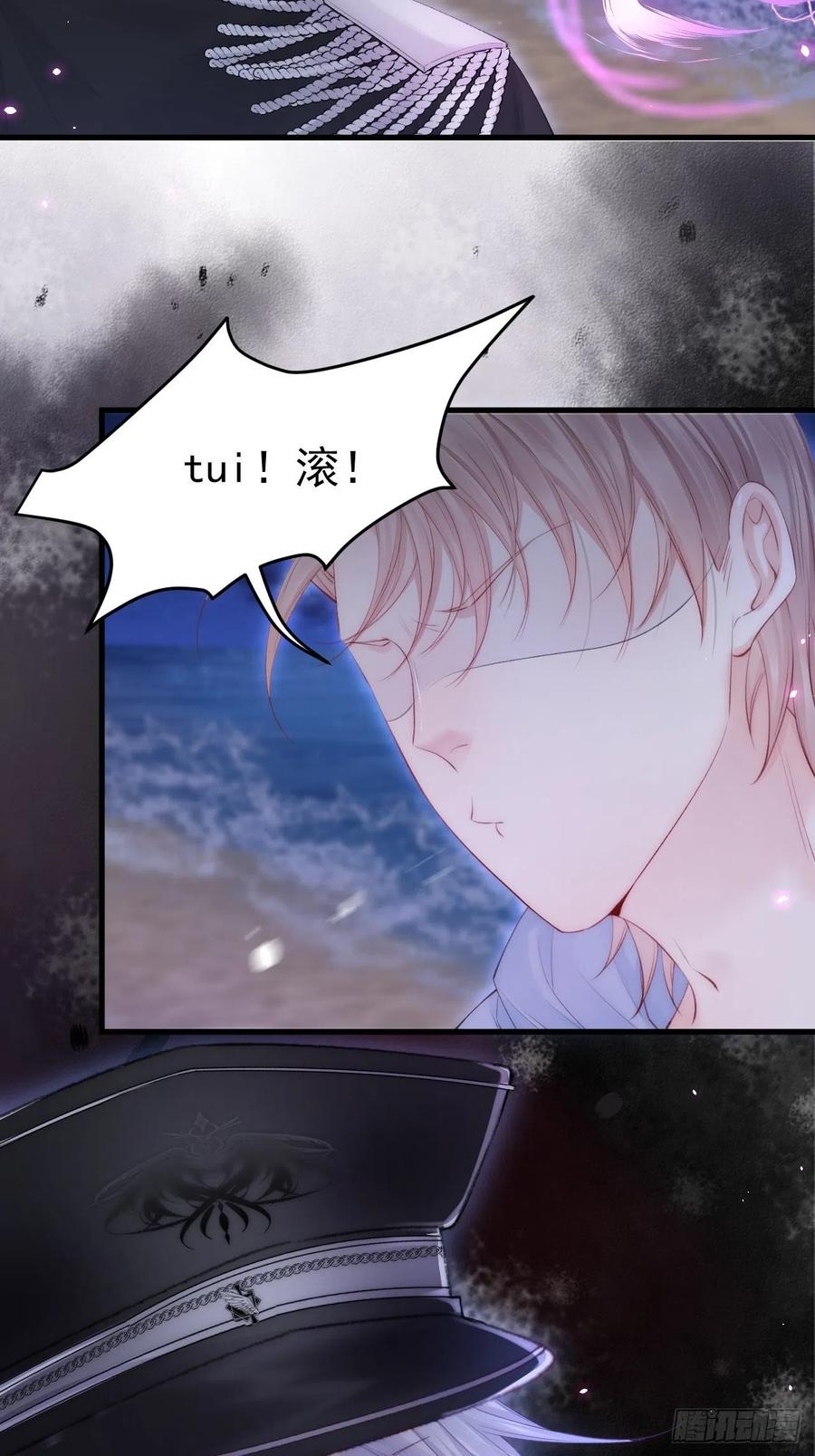 第86话 会死吗28
