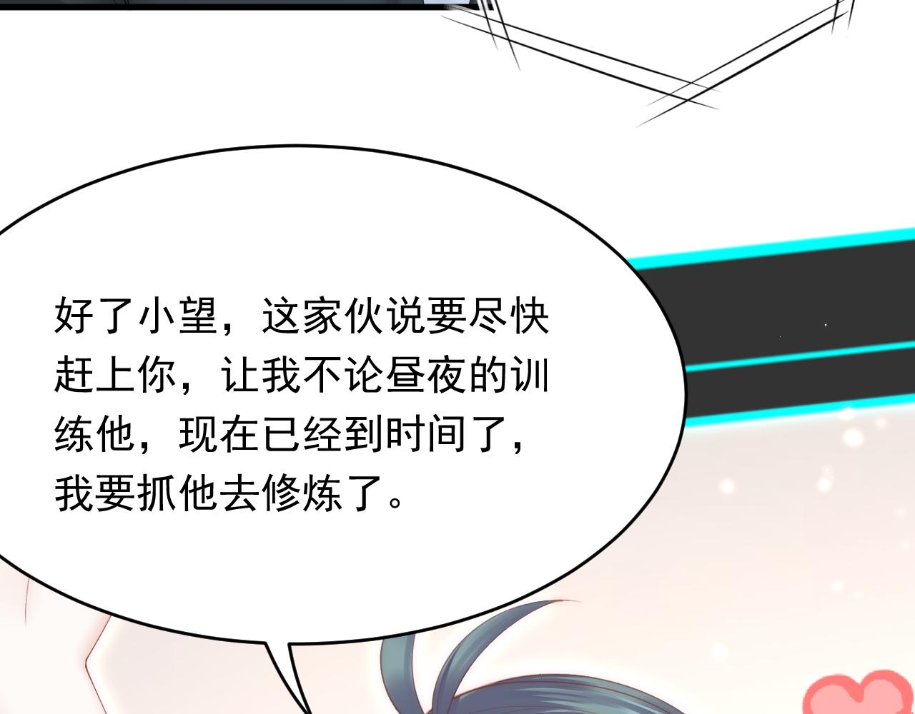 第153话 少年都已长大71