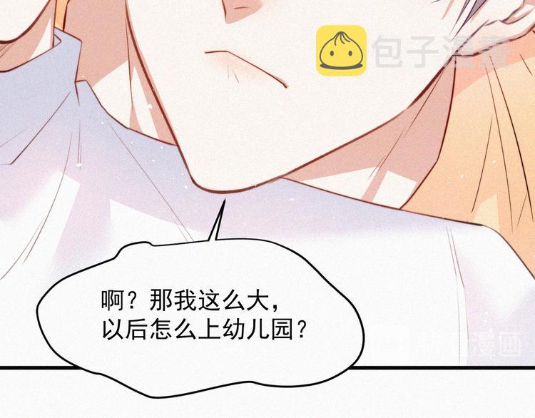 第4话 记录首次飞行17