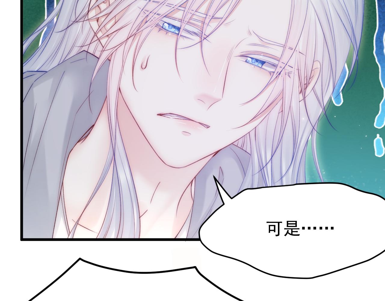 第154话 到伊斯大陆之不许笑34