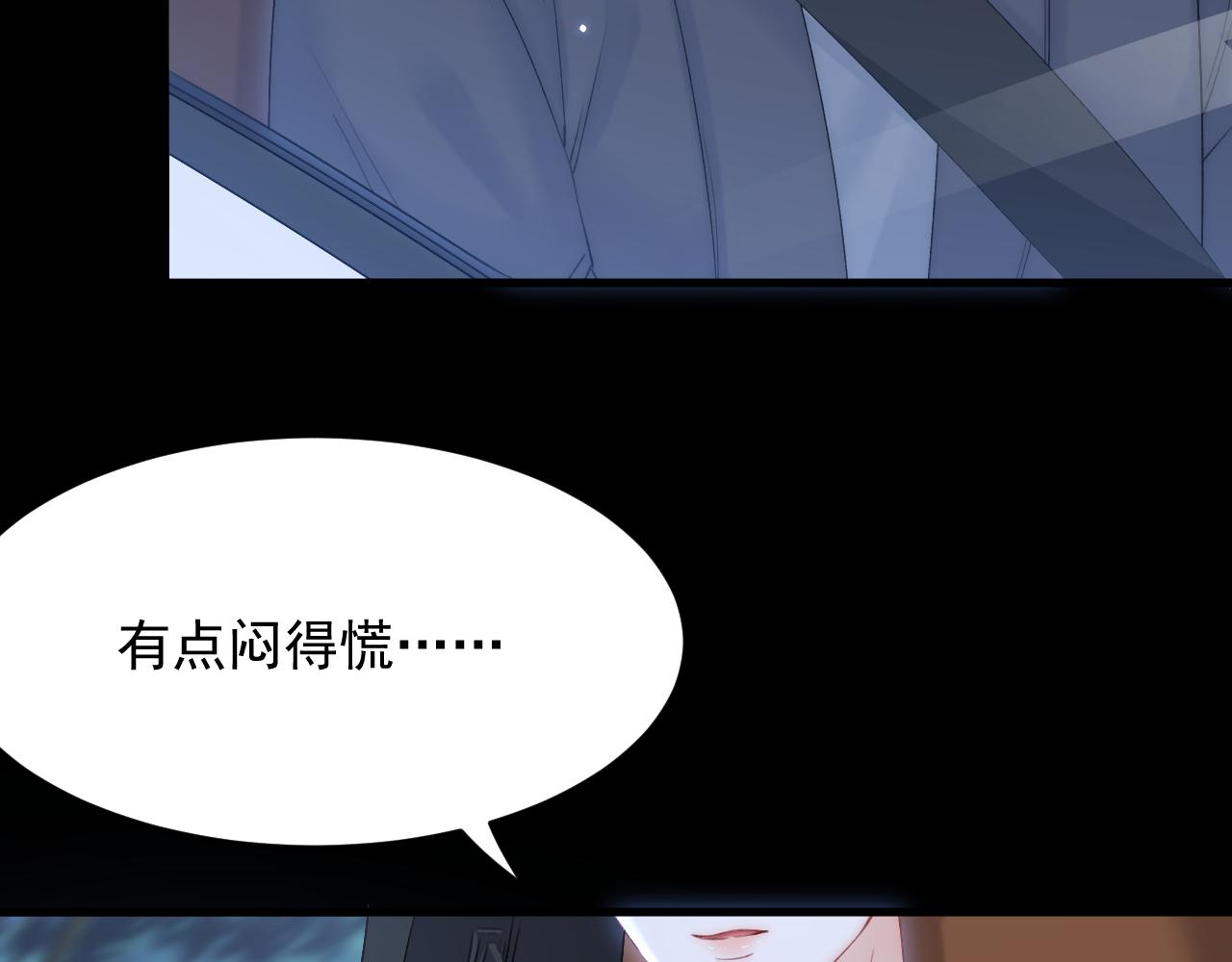 161话 不像我自己100