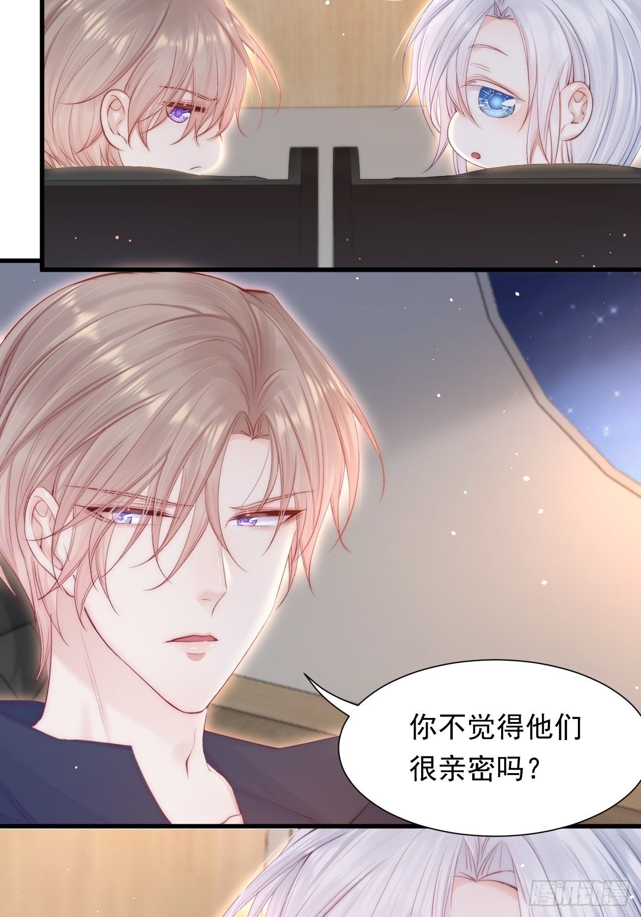 第80话 亲密时间16