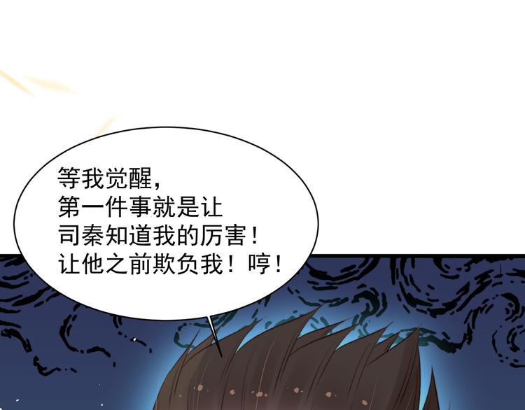 第15话 林叔叔是我的38