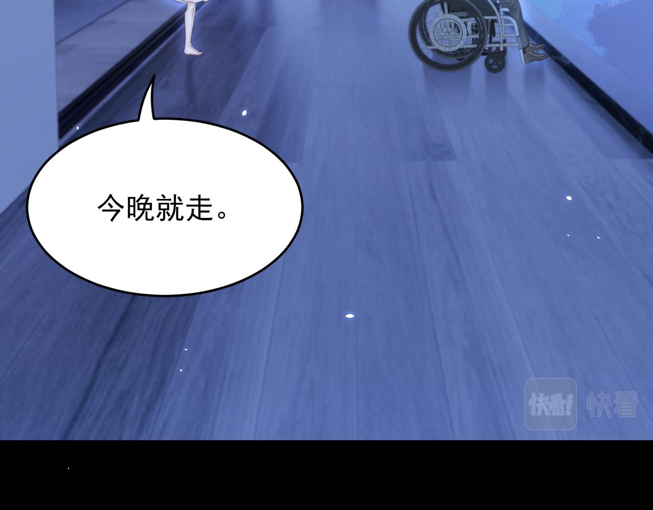 第169话 请你回避一下99