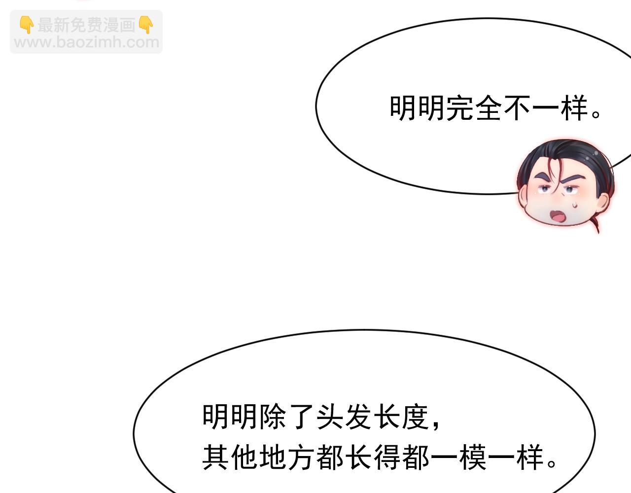 第105话 男孩68