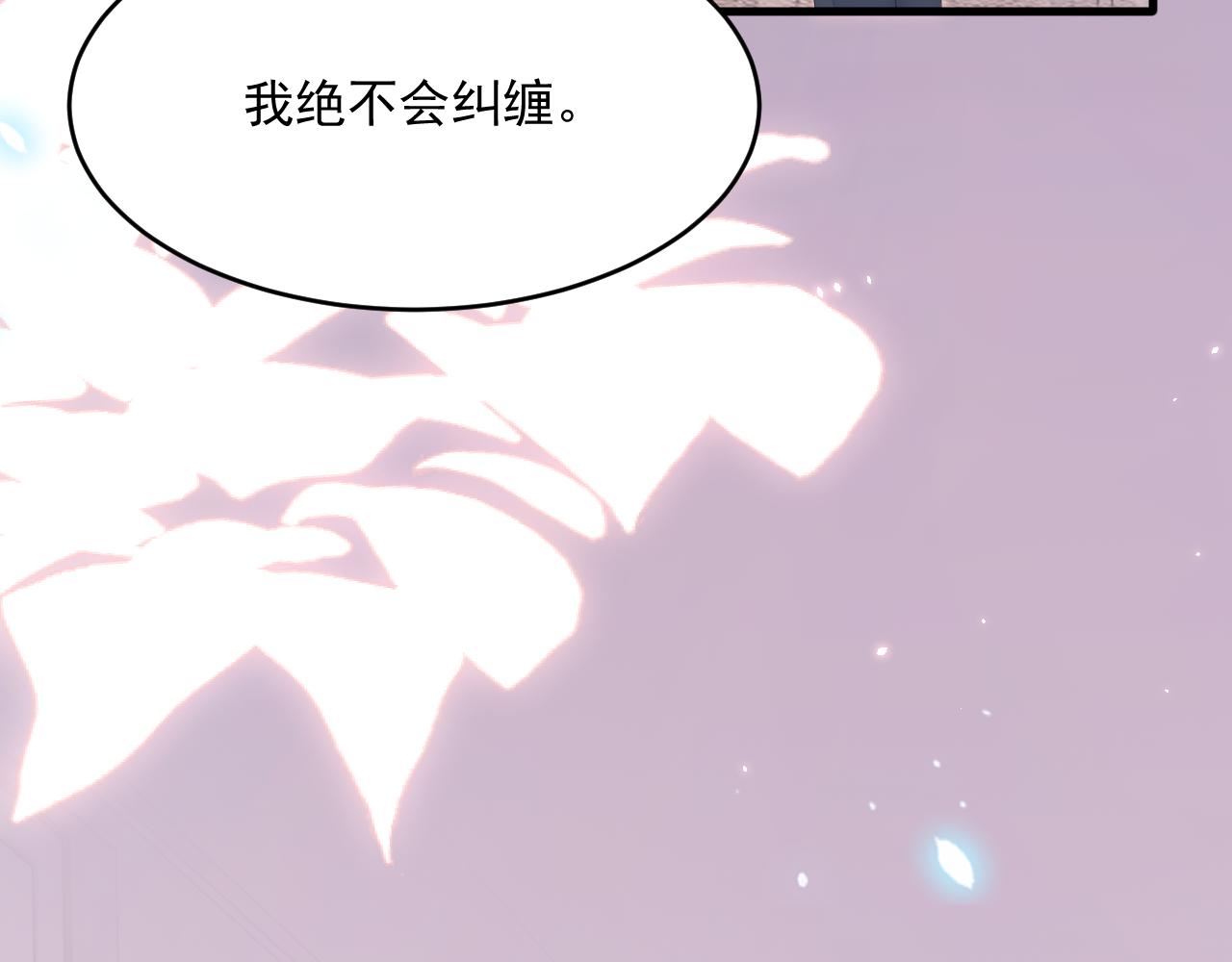 第193话 彻底解开心结（下）19