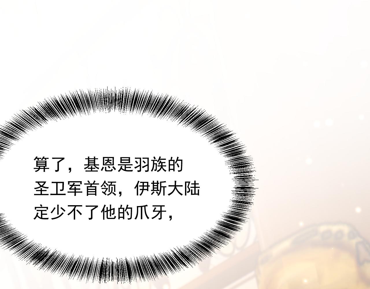 第159话 好消息5