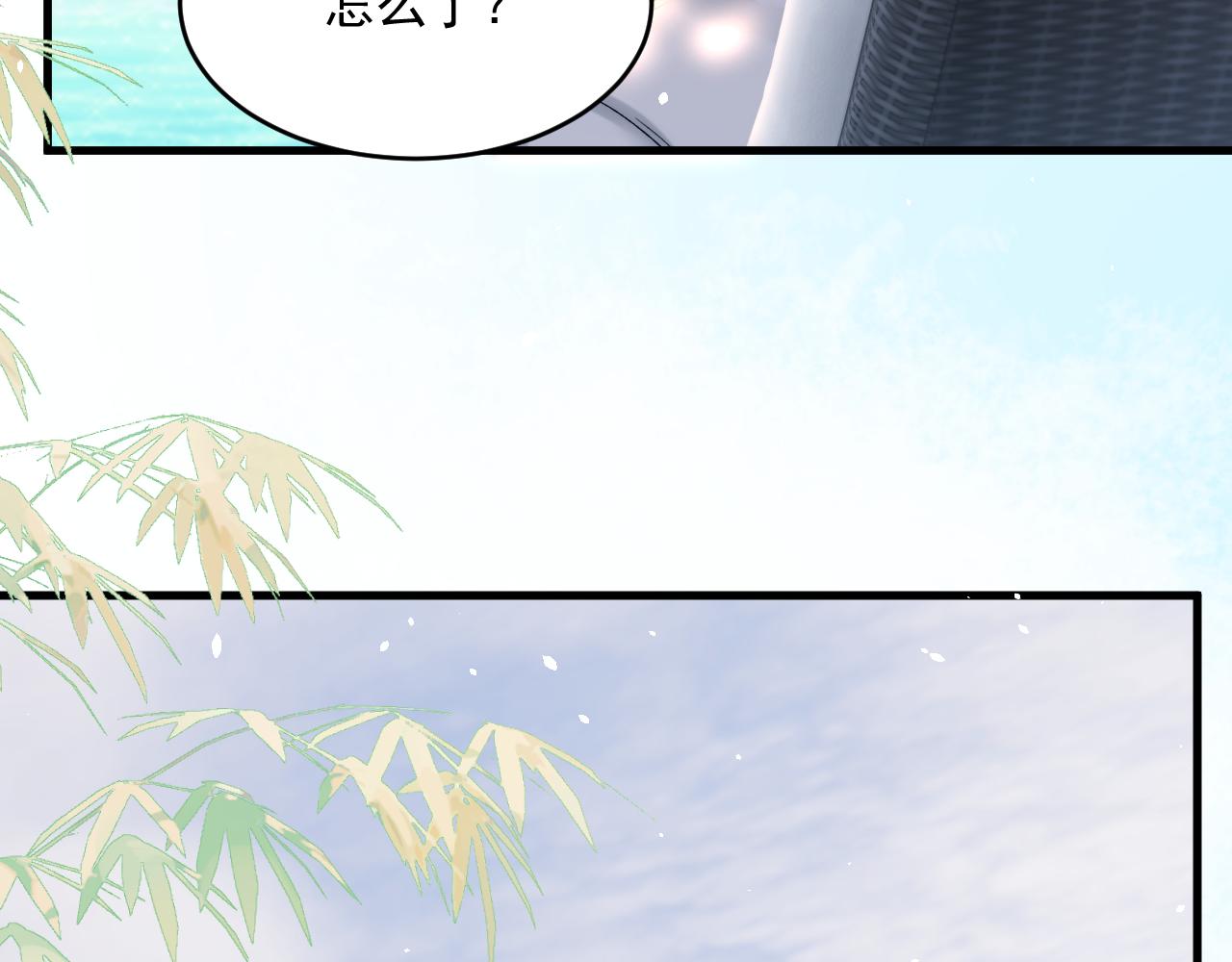 第187话 熟悉的声音48