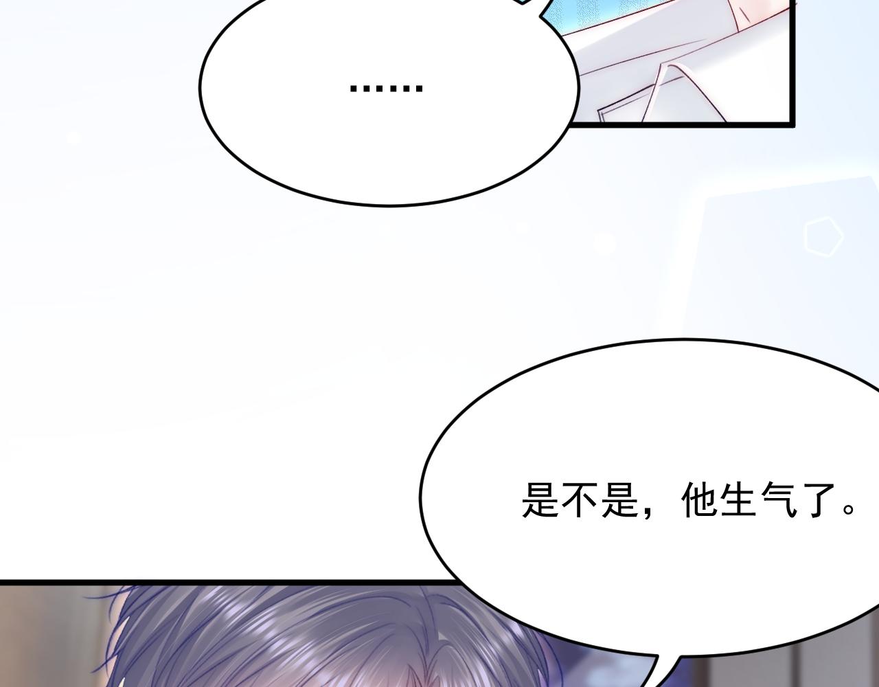 第160话 心意交错12