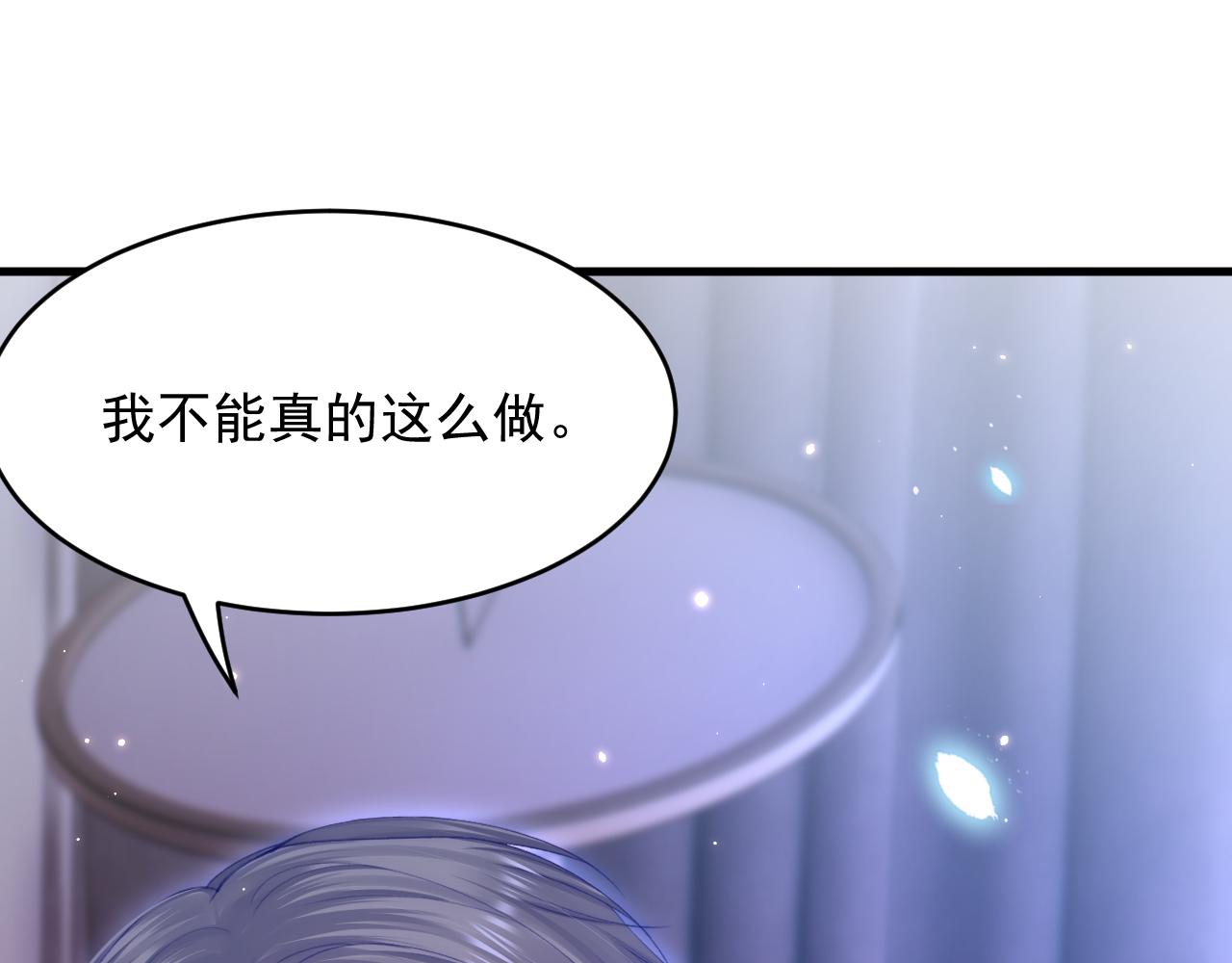 第149话 为爱奔赴远方58