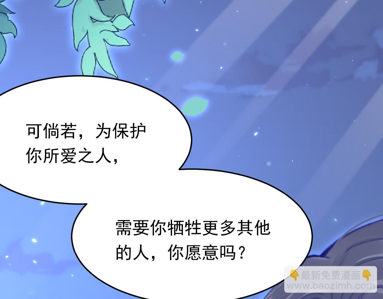 第168话 因为舍不得159