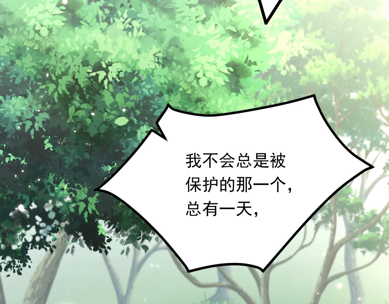 第149话 为爱奔赴远方103