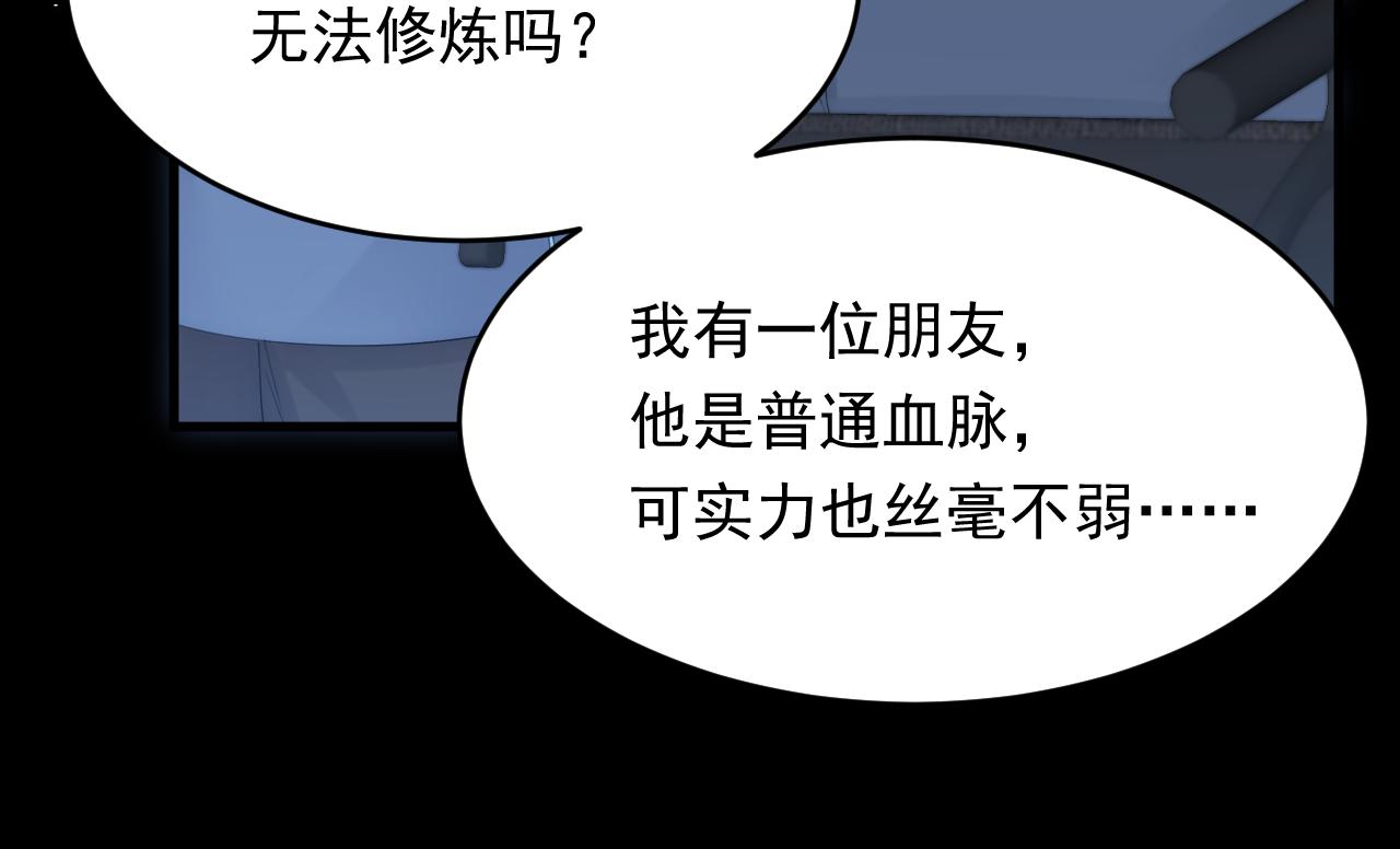 第168话 因为舍不得138