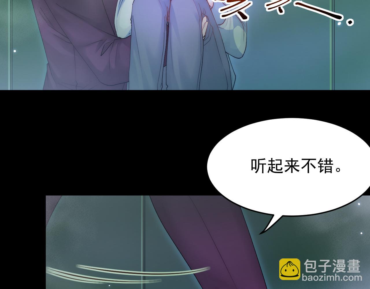 第137话 为了他的自由！81