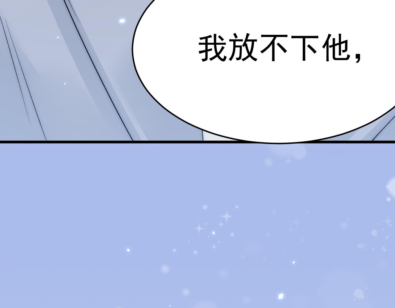 第170话 在黎明前107