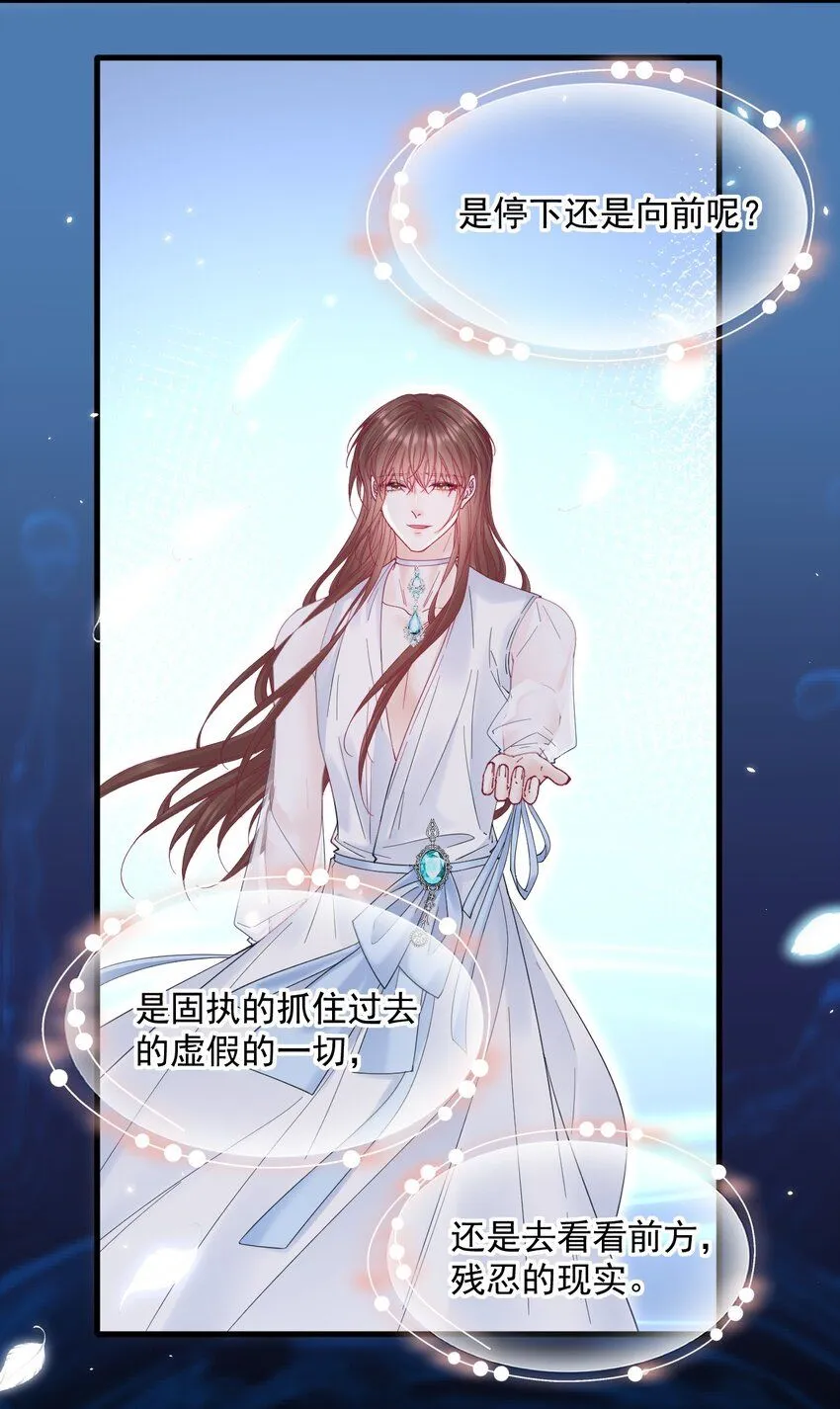 212话 连灵魂都老去（二）9