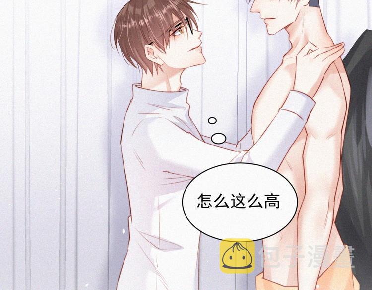 第4话 记录首次飞行43
