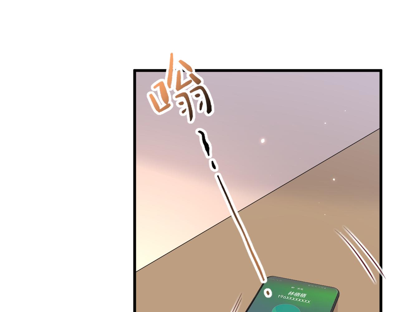 第109话 恋情暴露57