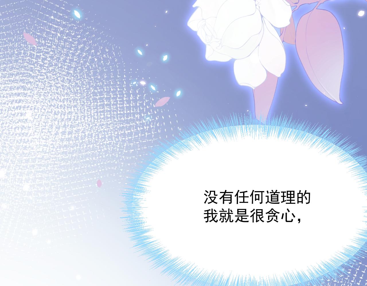 第183话 他的笑吻131