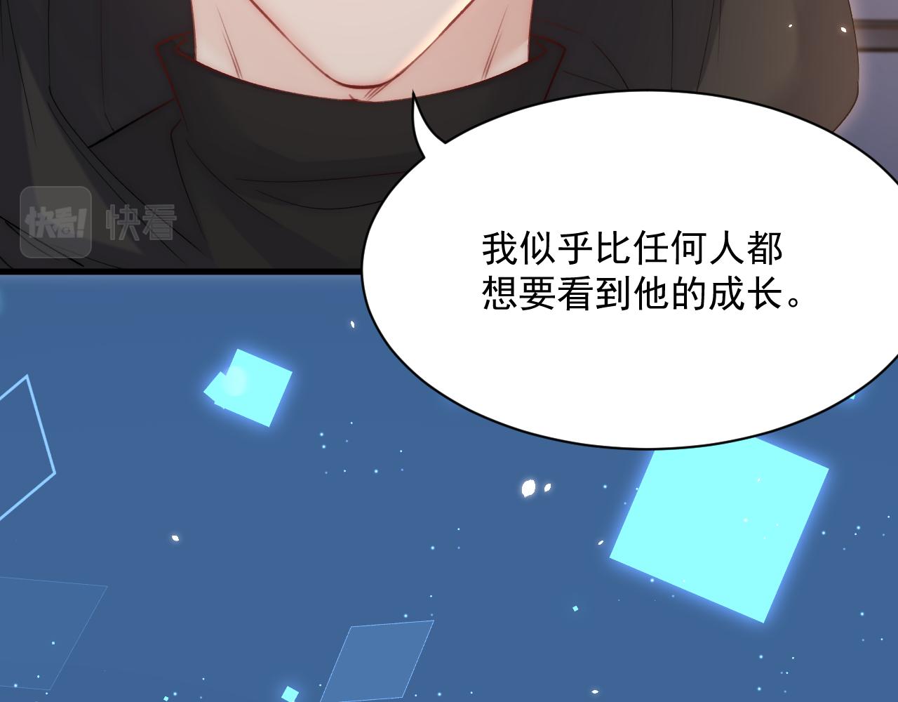 第181话 互相伤害吧109