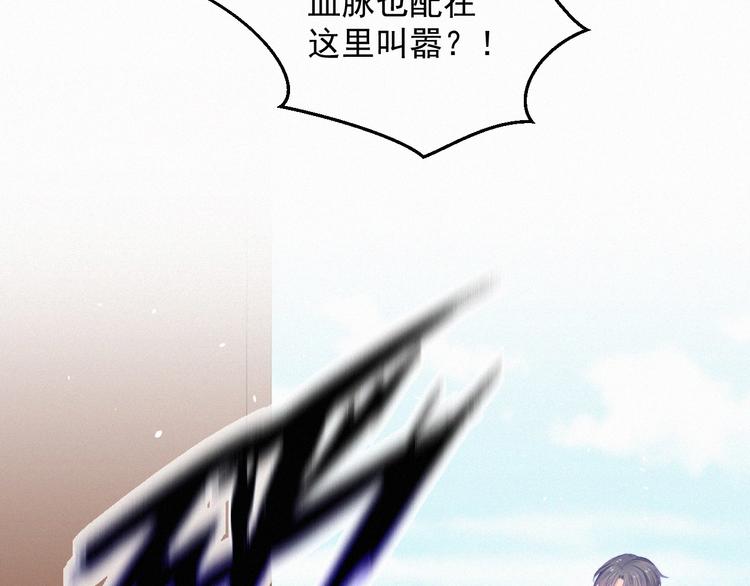 第10话 仅此而已吗？7