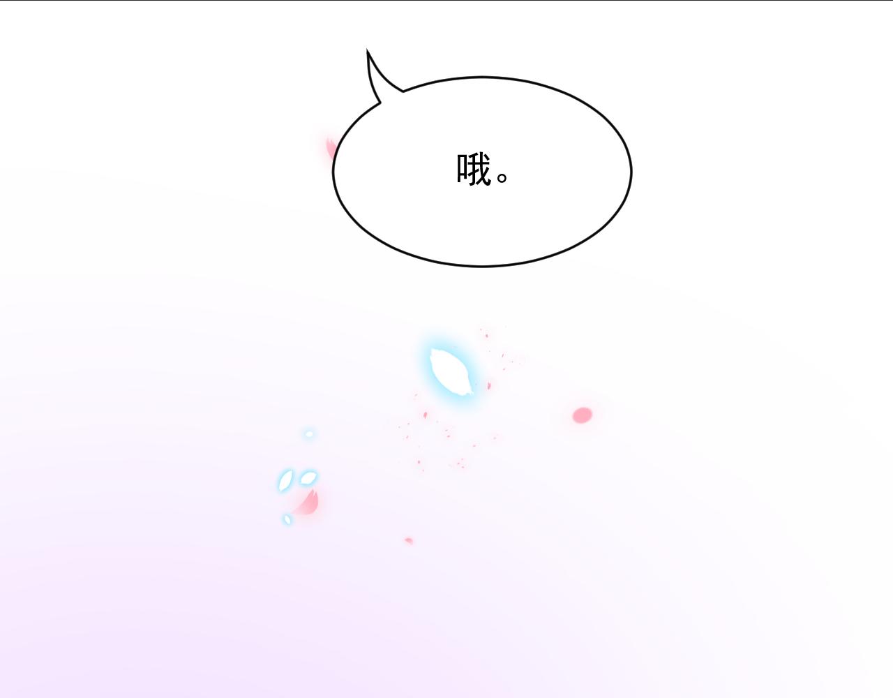 第179话 温存101