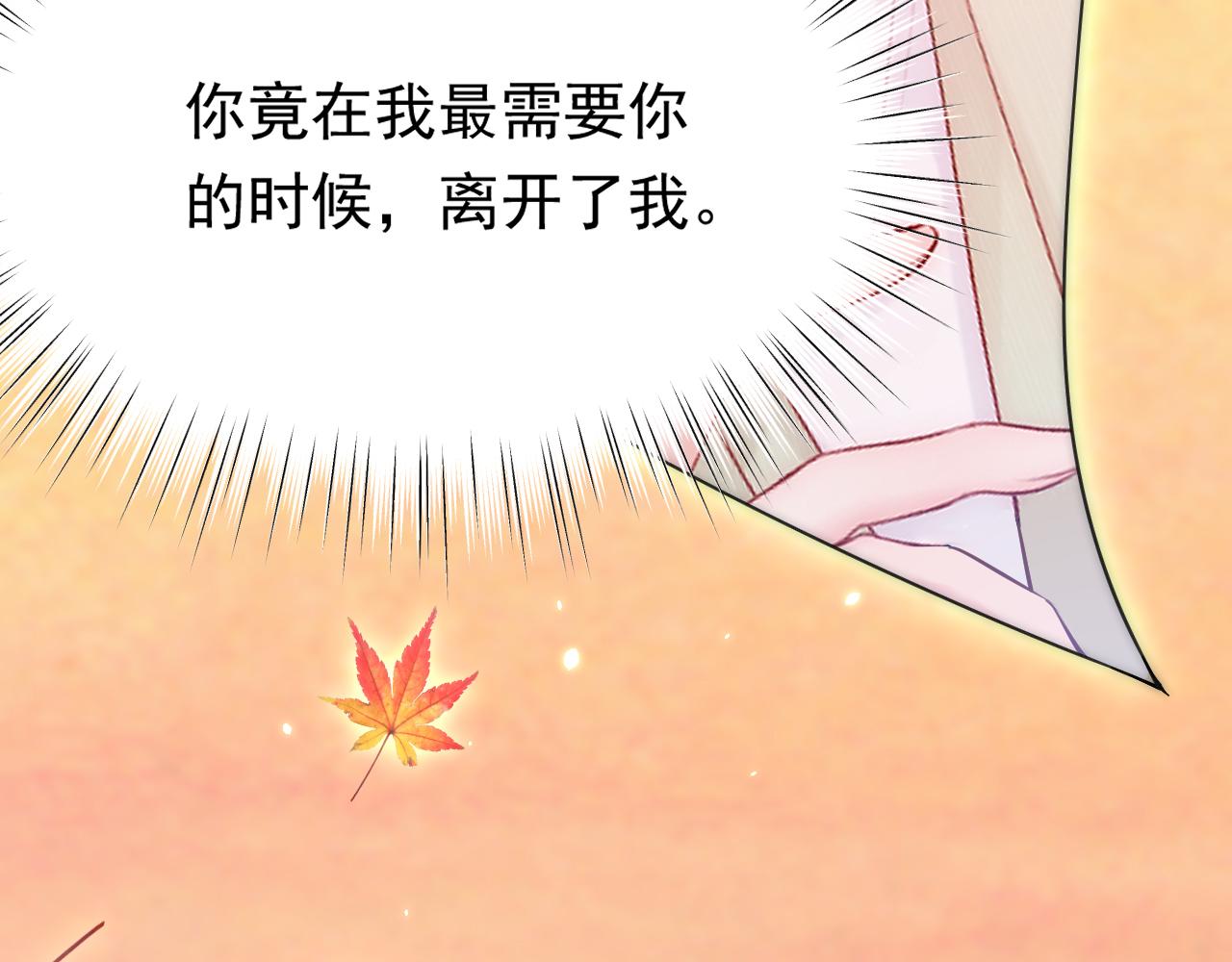 第168话 因为舍不得32