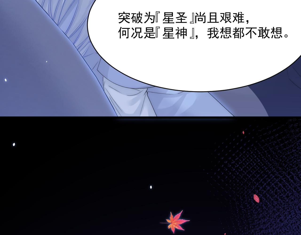 第177话 因为我爱你117