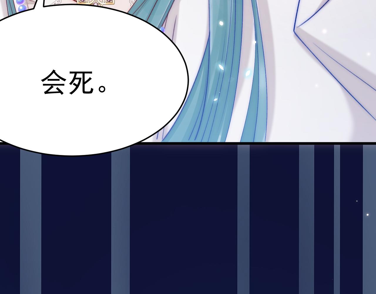 第155话 一定骗小孩的！119