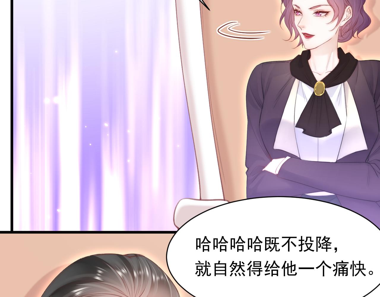 第113话 白颜生气38
