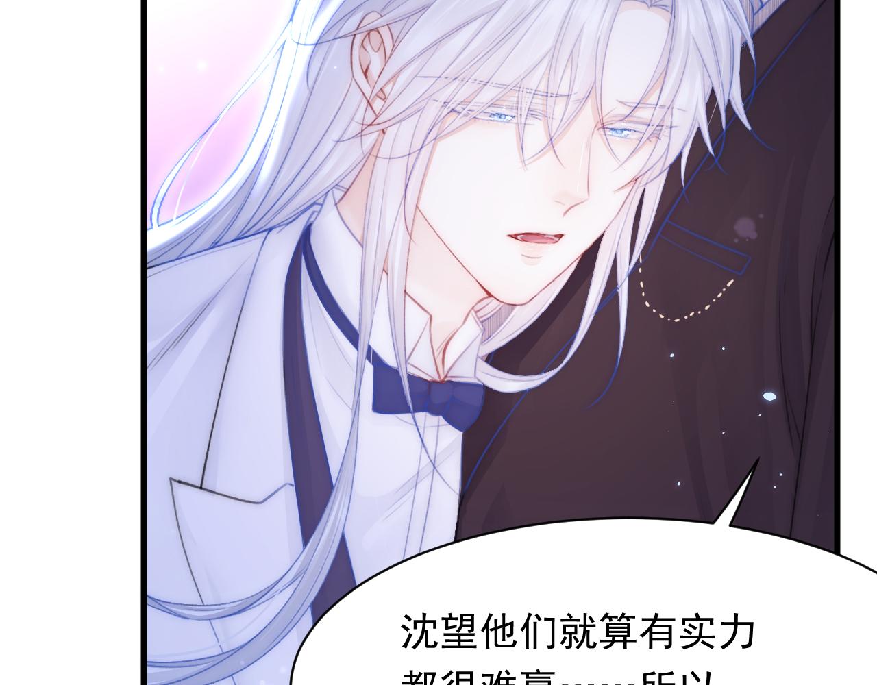 第114话 二爷的心事82