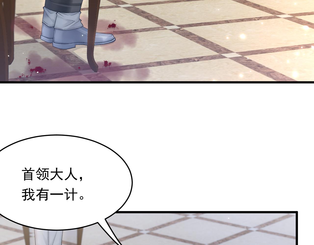 第128话 难以启齿的身份65