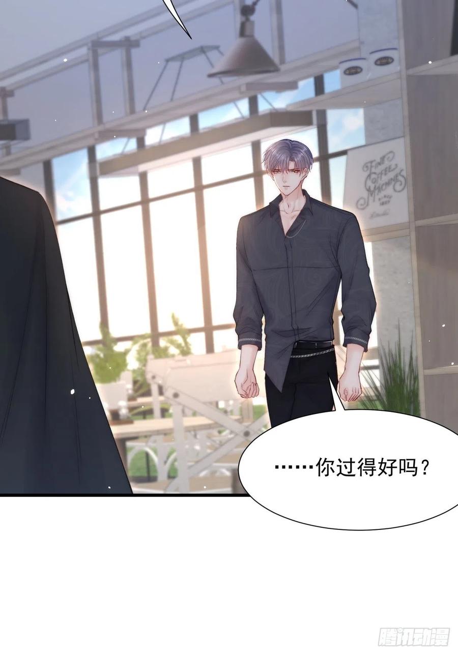 第93话 你也这样问我53