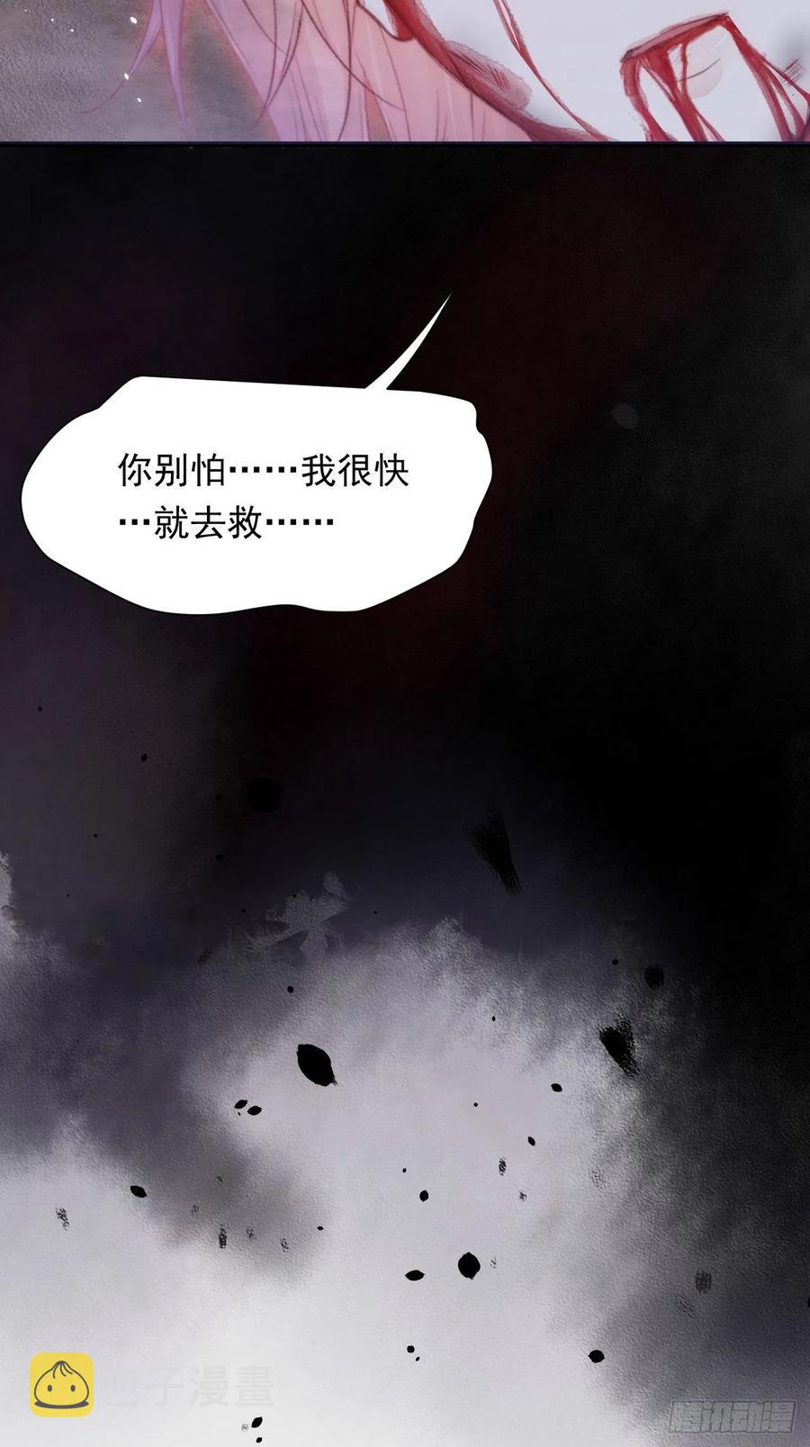 第87话 他的好大儿16