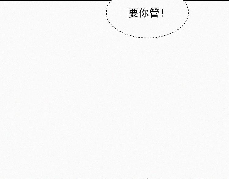 第8话 喜欢他的味道15
