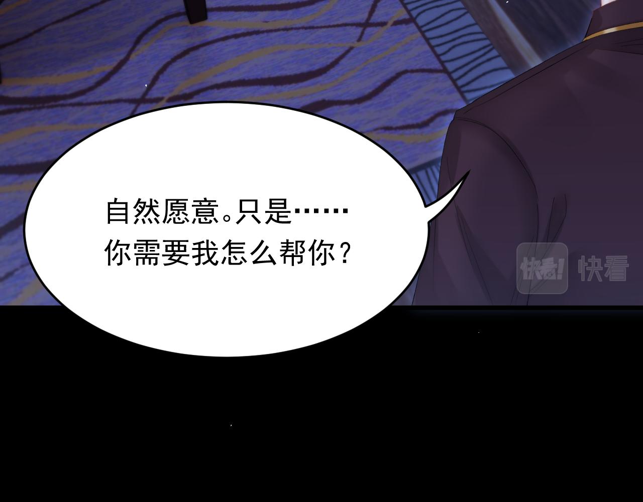 第173话 终于见到他26