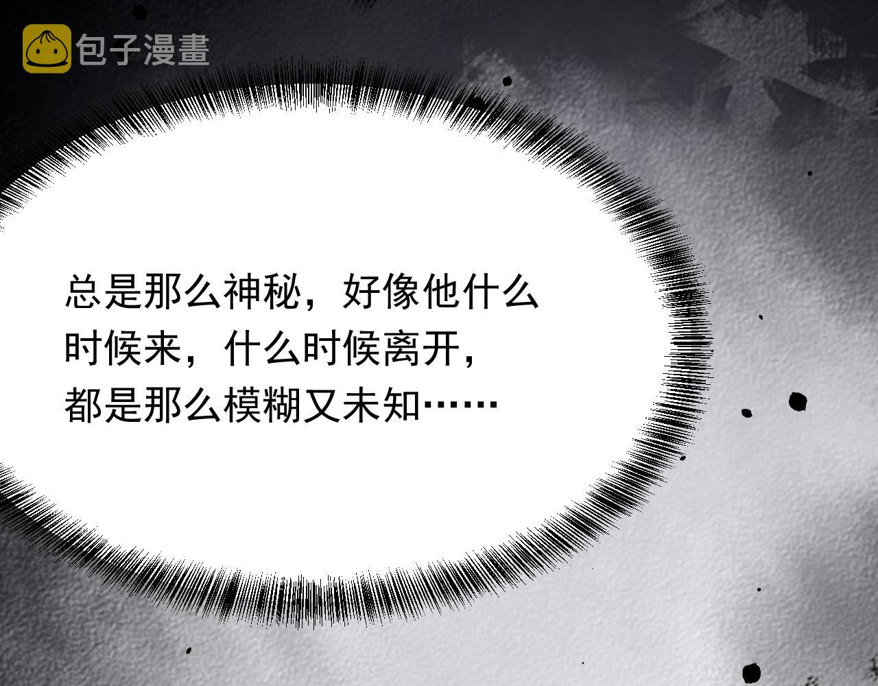 第147话 神兔族与白奴（下）114